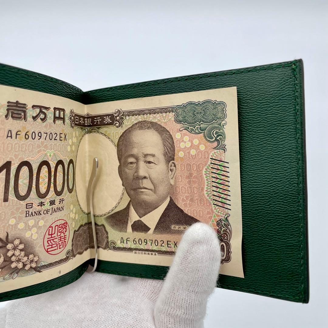 ダンヒル マネークリップ 二つ折り財布 札入れ 茶 ブラウン 1492