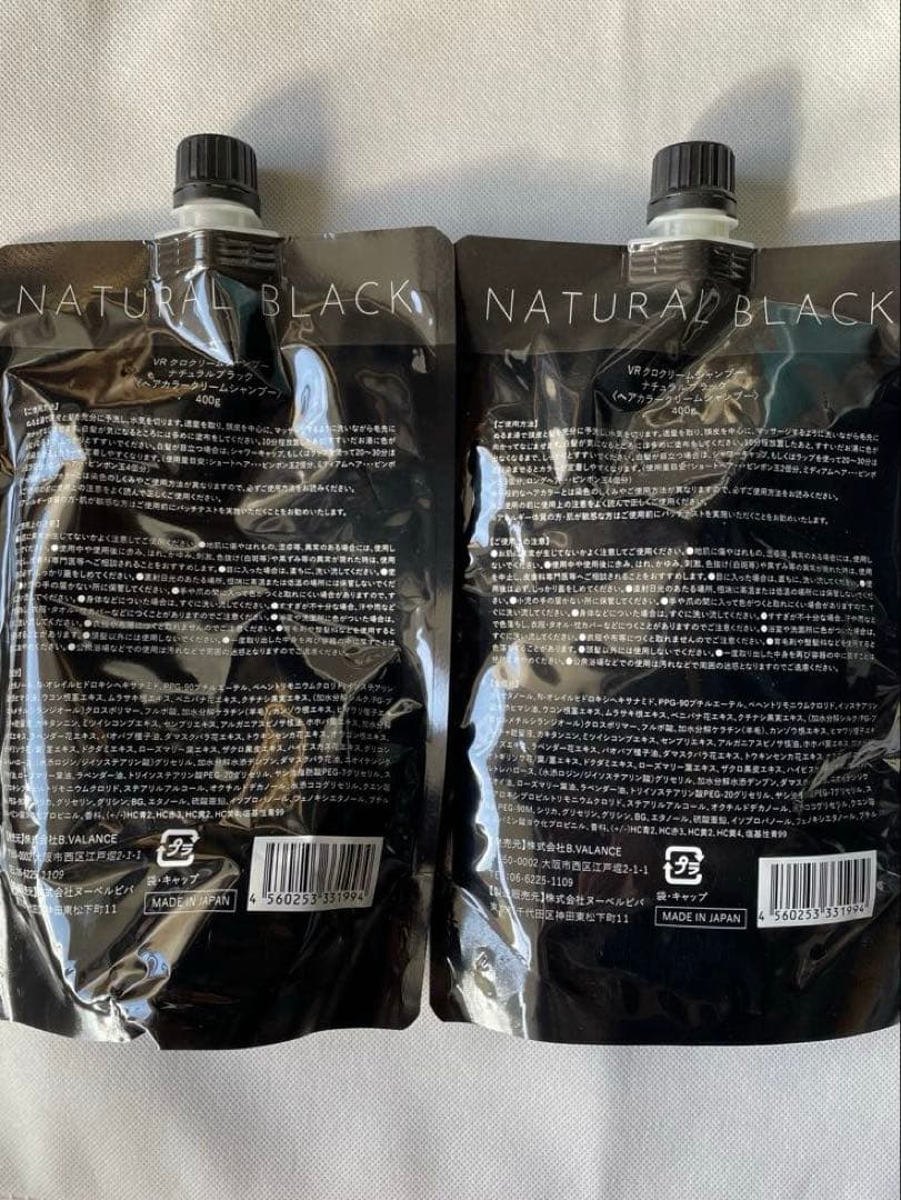 新品　KUROクリームシャンプー　VALANROSE 2個