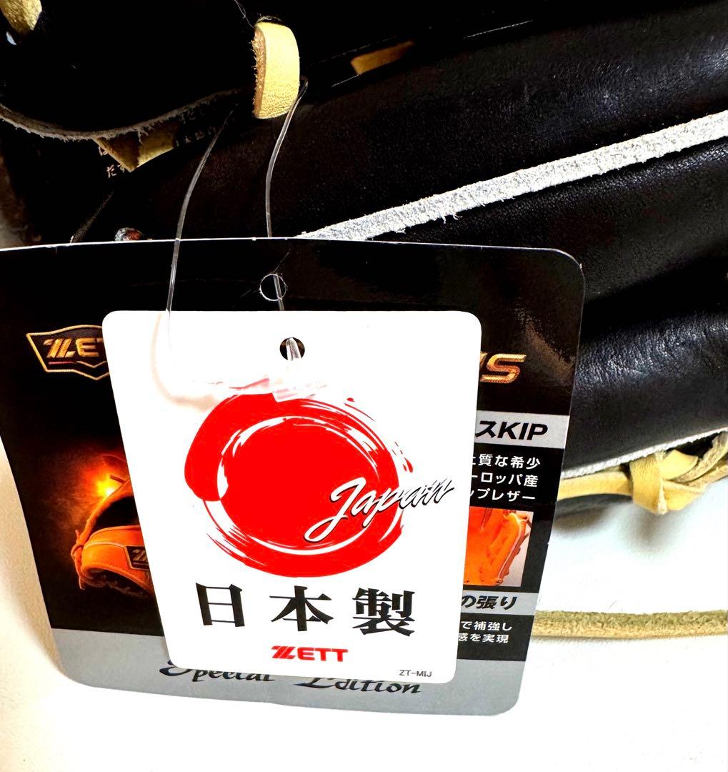 25%OFF ゼット ZETT プロステイタス 吉川　硬式グローブ　早い者勝ち