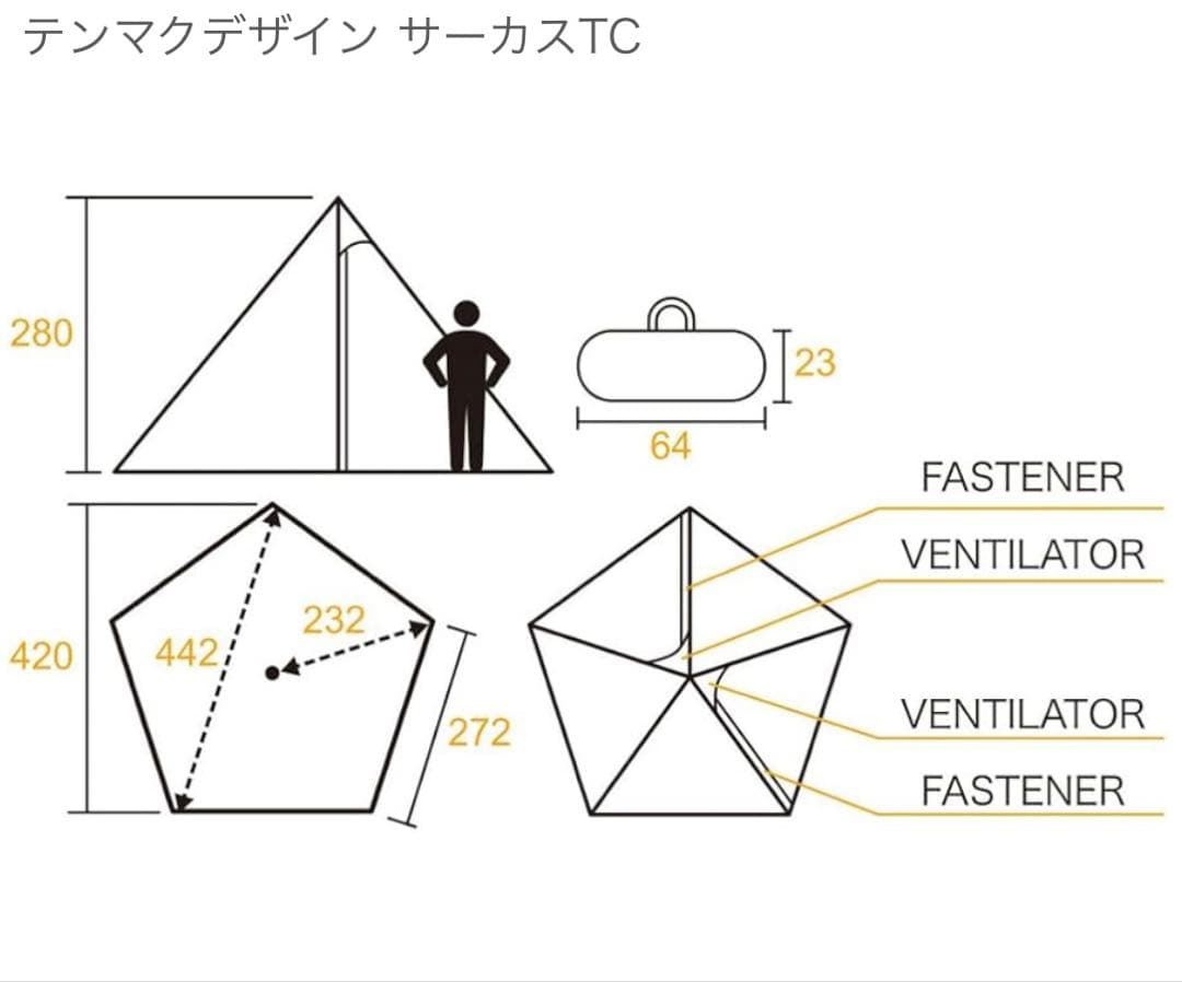 新品未使用　テンマクデザイン　サーカスTC サンド
