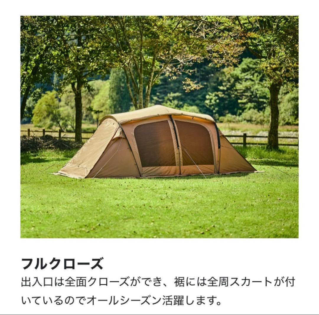 VISION PEAKS トレスアーチ2ルーム+RF グランドシート付