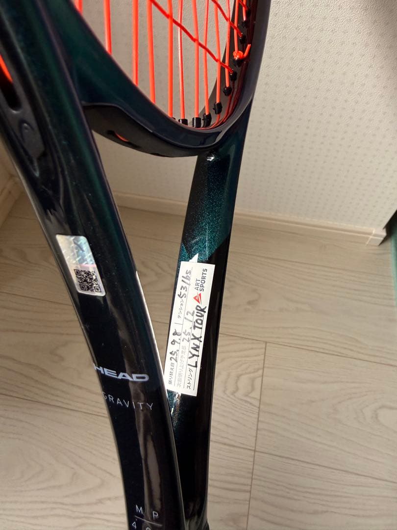 Head Gravity MP 2025 G3 ベッドグラビティ MP 2025