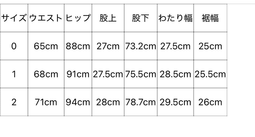 【最終値下げ12/8迄出品】anuans スリムフィットストレートデニム