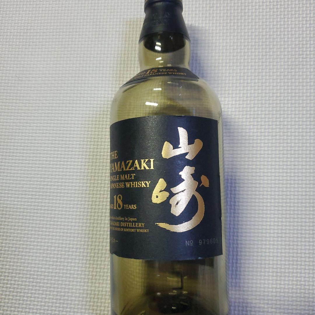 山崎 18年 シングルモルトウイスキー 空瓶　早い者勝ち　ヤマザキ