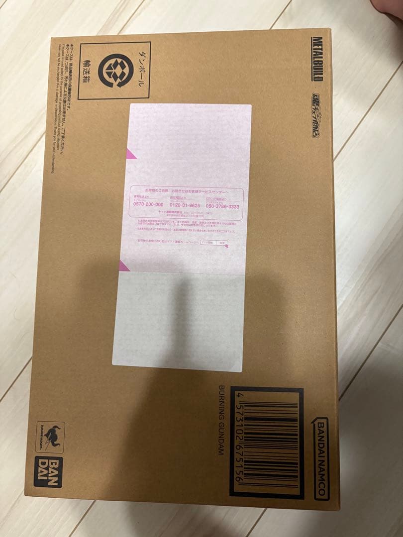 メタルビルド ゴッドガンダム二式