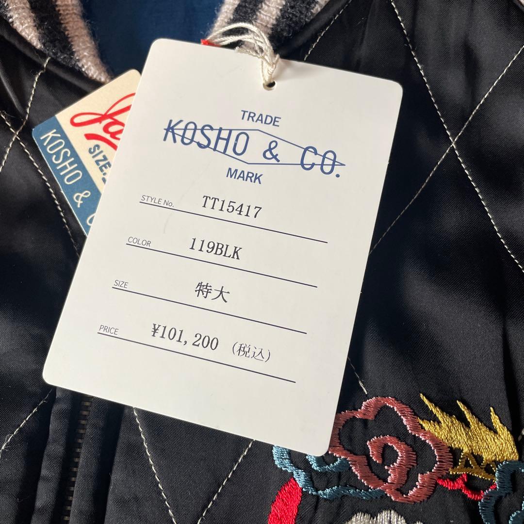 テーラー東洋　スカジャン　鷹 & 日本地図、龍&虎