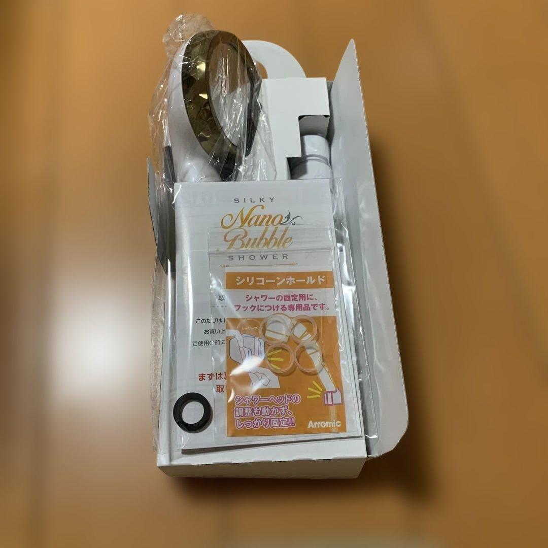 アラミックシルキーナノバブルシャワー