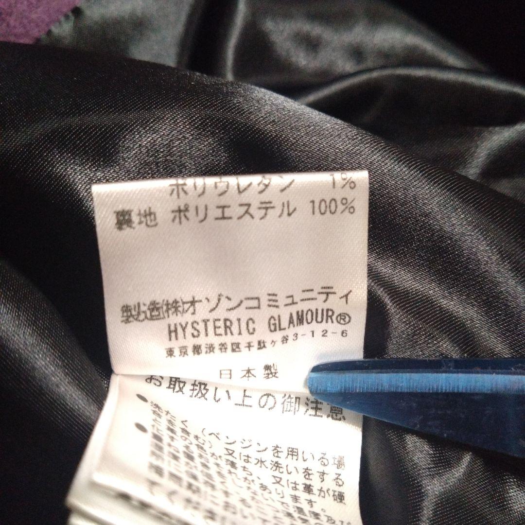 未使用タグ付き✨レザーブルゾンHYSTERIC GLAMOUR　ワッペン