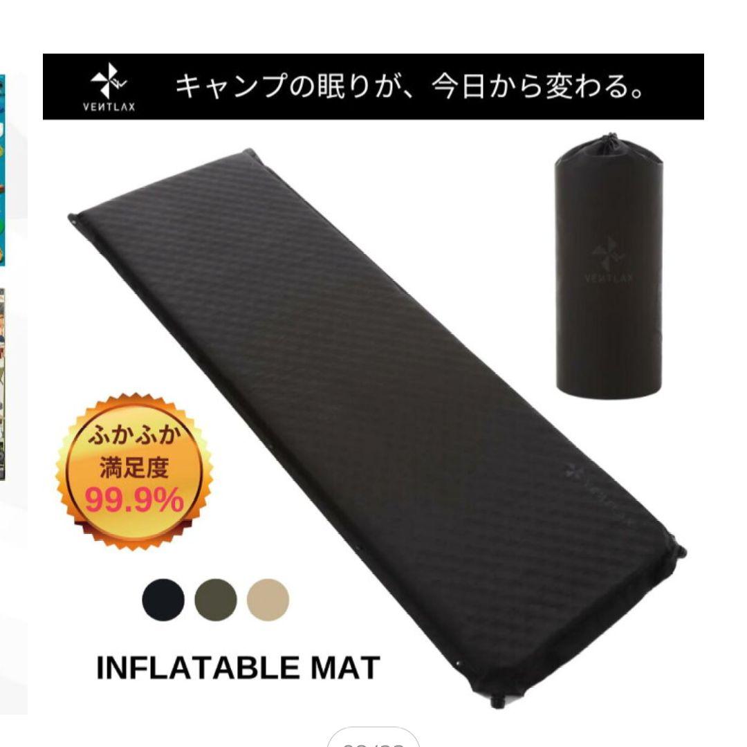【未使用】VENTLAX ヴェントラクス　コット＆マット　2点セット
