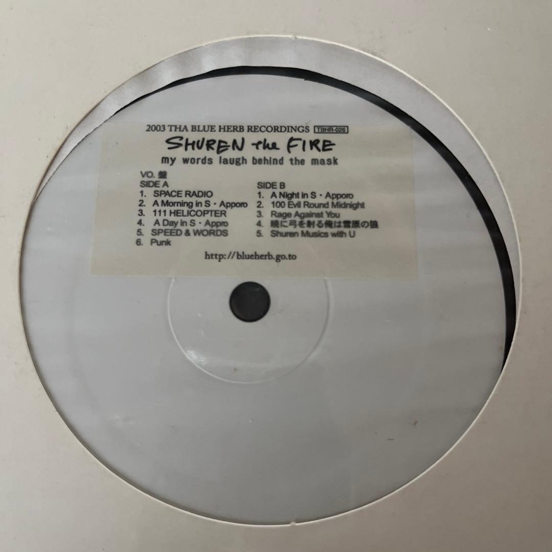 極美品 2LP 希少プロモ盤 SHUREN the FIRE/my words〜