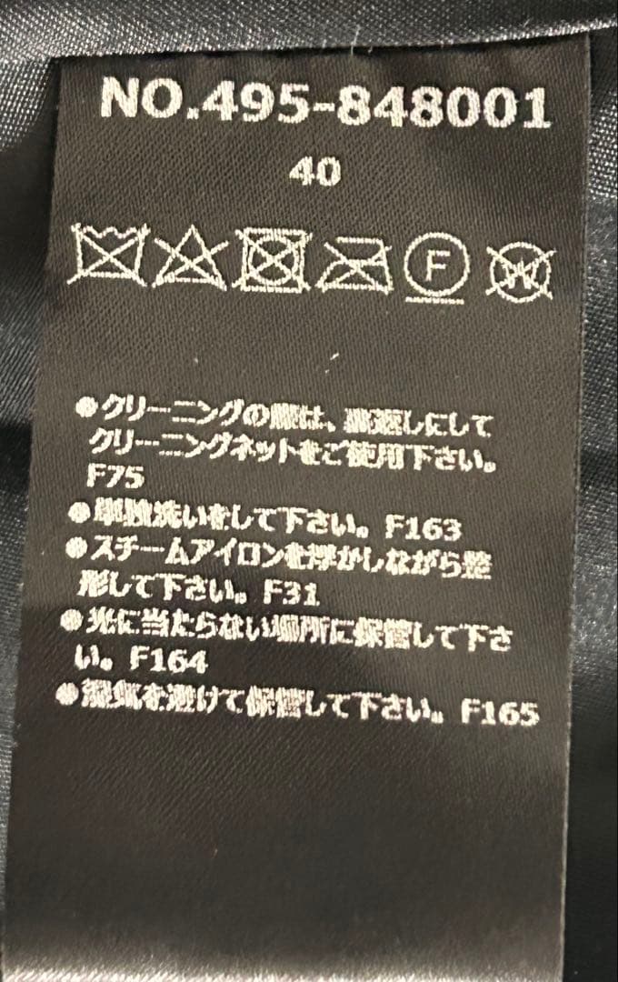 値下げ　即日発送4298 SHIZUKA KOMURO ダウンコートAラインL黒