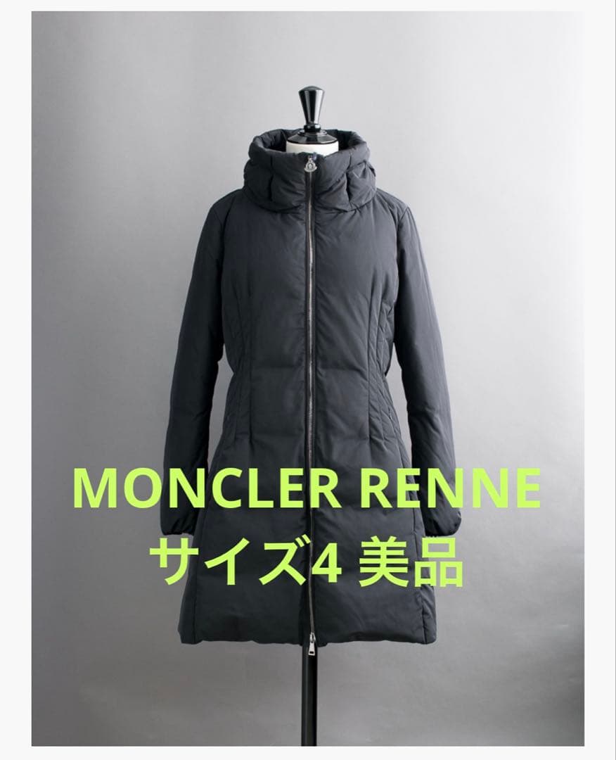 MONCLER モンクレール ダウンコート レンヌ RENNE