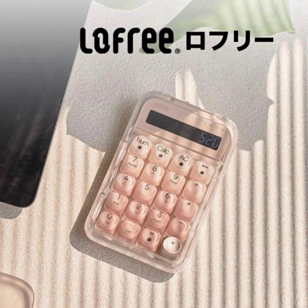 【新品未使用】Lofree 電卓 ピンク リキッドファンデーション テンキー