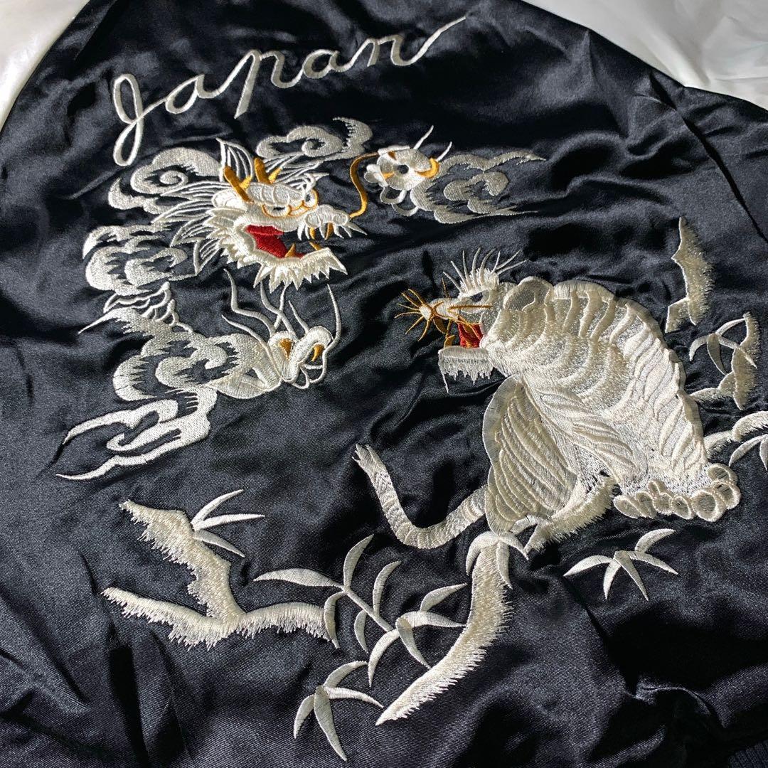 古着 リバーシブル スカジャン 鷹 龍 虎 和柄 両面刺繍 黒 えんじ色