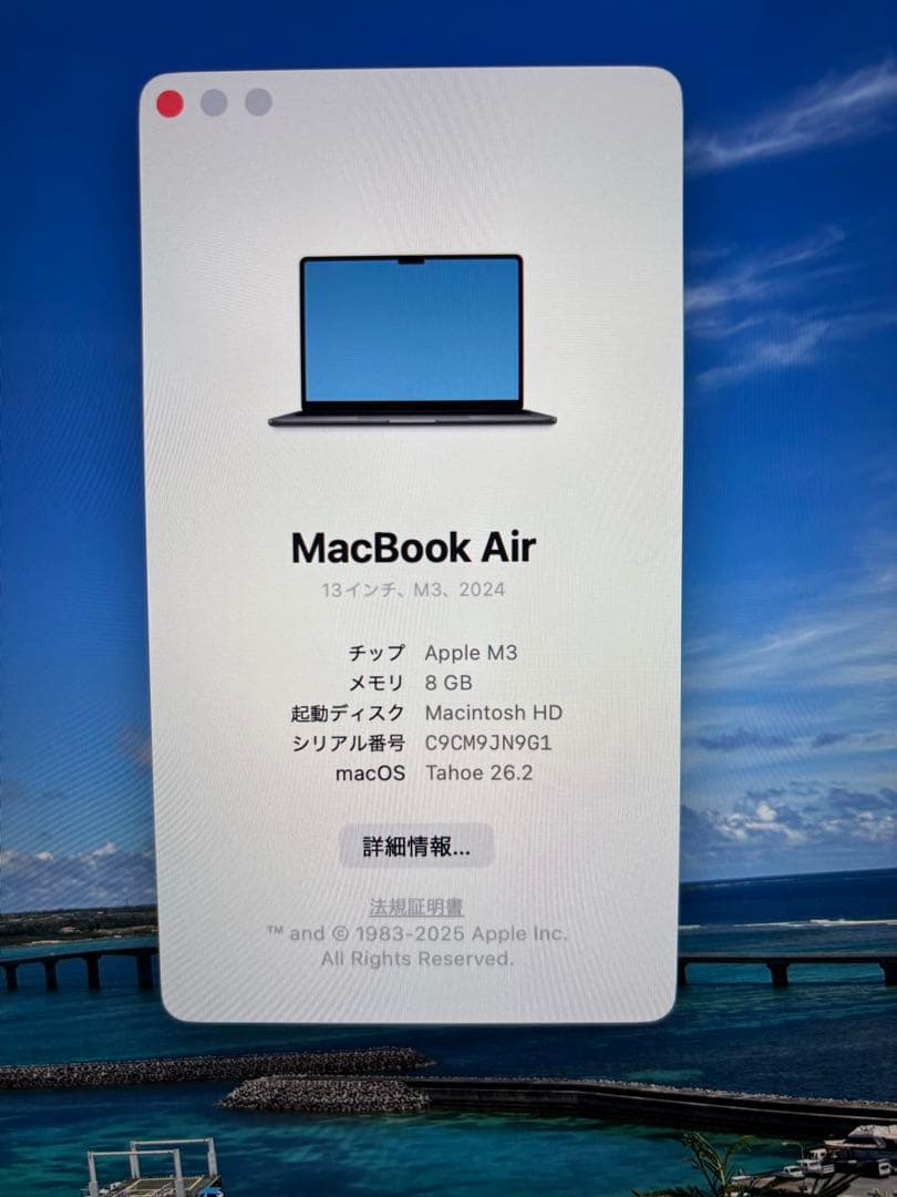 MacBook Air M3 メモリ8 G 256G 超極上　バッテリー100%