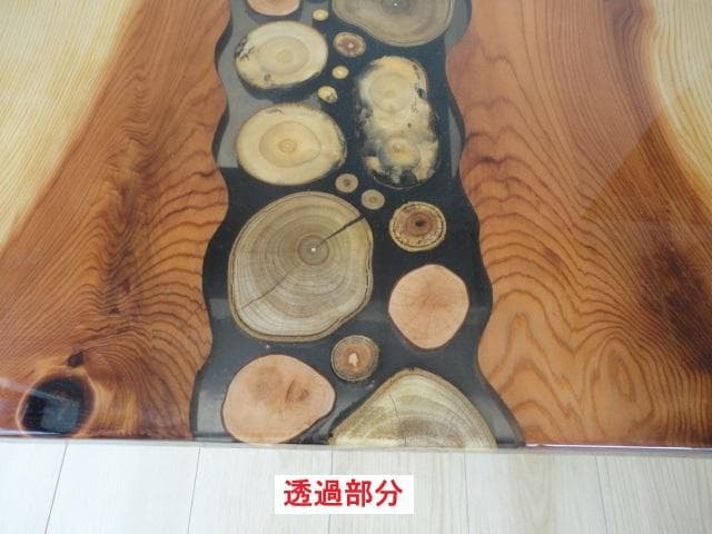天然木　木の切り株を埋め込んだレジンテーブル　1050×645mm ・天板のみ
