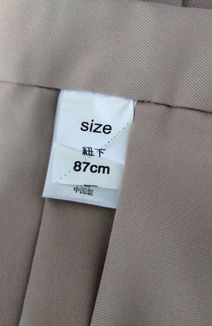 創美苑　bonheur saisons ジュニア　袴セット