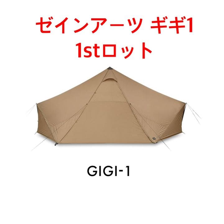 ZANEARTS GIGI1 ゼインアーツ ギギ1