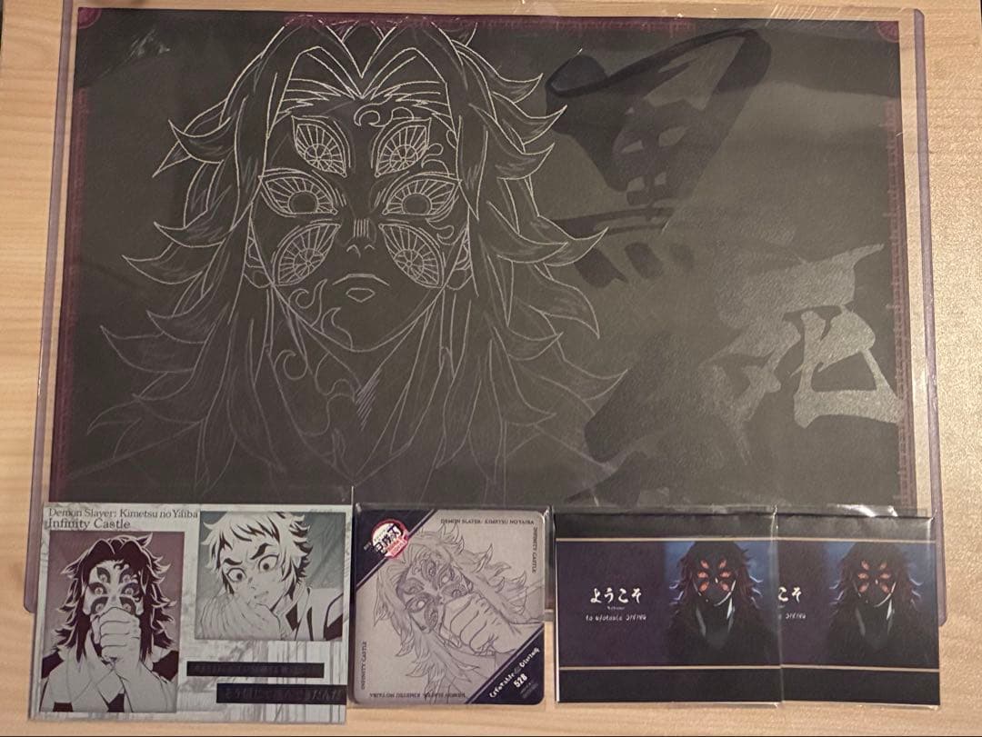 鬼滅の刃　黒死牟　セット