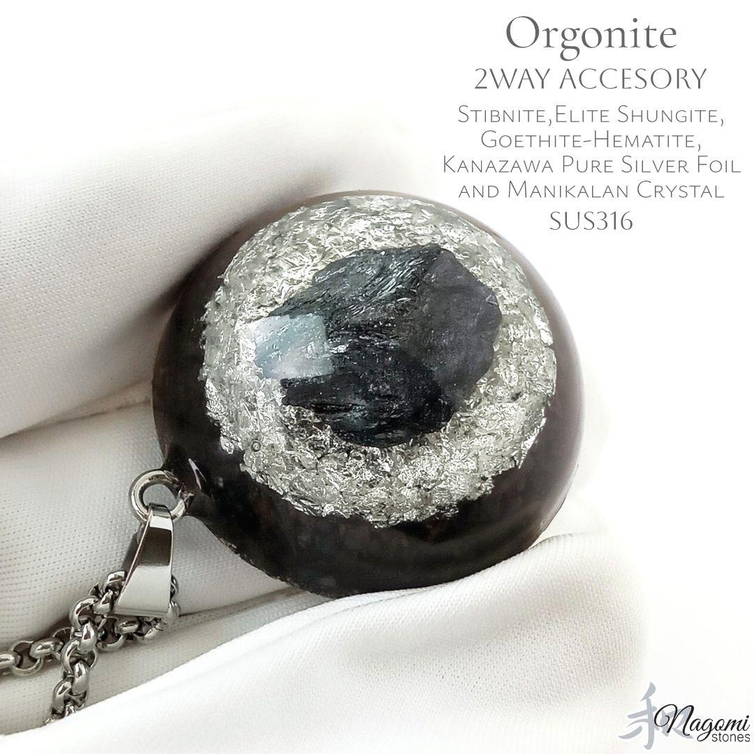オルゴナイト｜スティブナイトやエリートシュンガイトなどの希少石を使った心のお守り