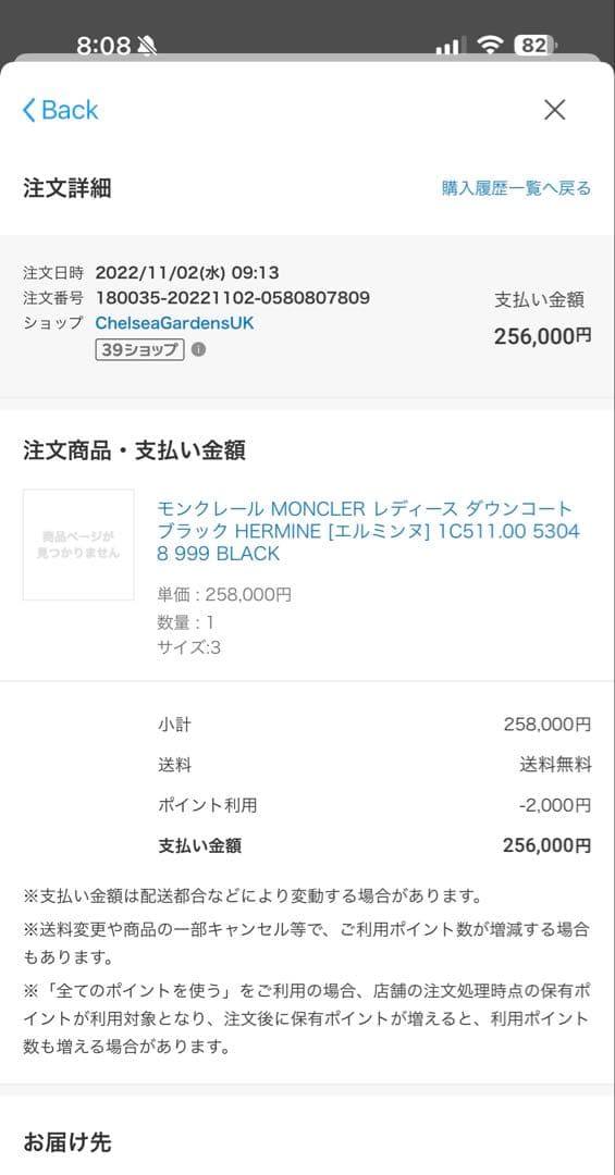 モンクレール レディース ダウンジャケット Hermine サイズ3