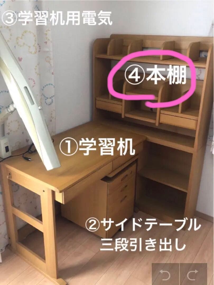 ④本棚