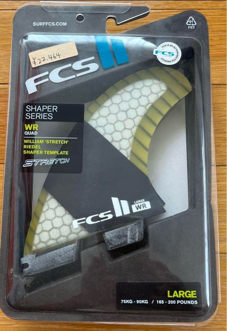 FCS II SHAPER SERIES WR ストレッチクアッドフィンＬサイズ