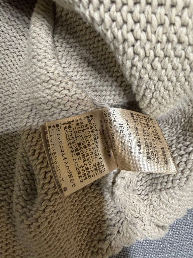 TODAYFUL Roundhem Linen Knit ナチュラル リネン