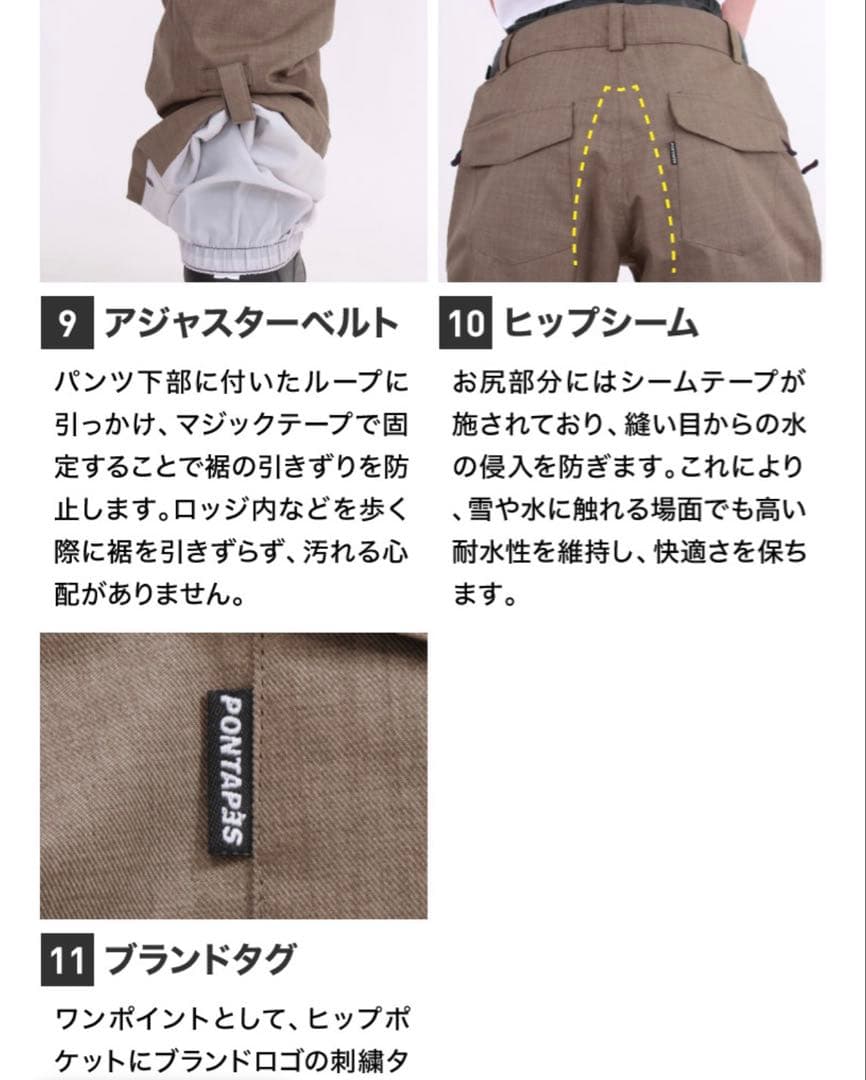 お買い得 スノーボード ウェア 上下 セット アーミー グリーン オリーブ M