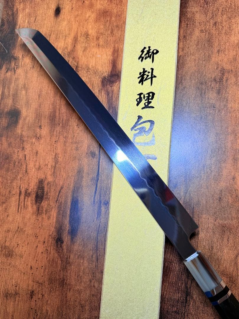 池田美和　蛸引 先丸　水本焼 青一鋼　　全鏡面 尺一寸　包丁　黒檀白水牛八角柄