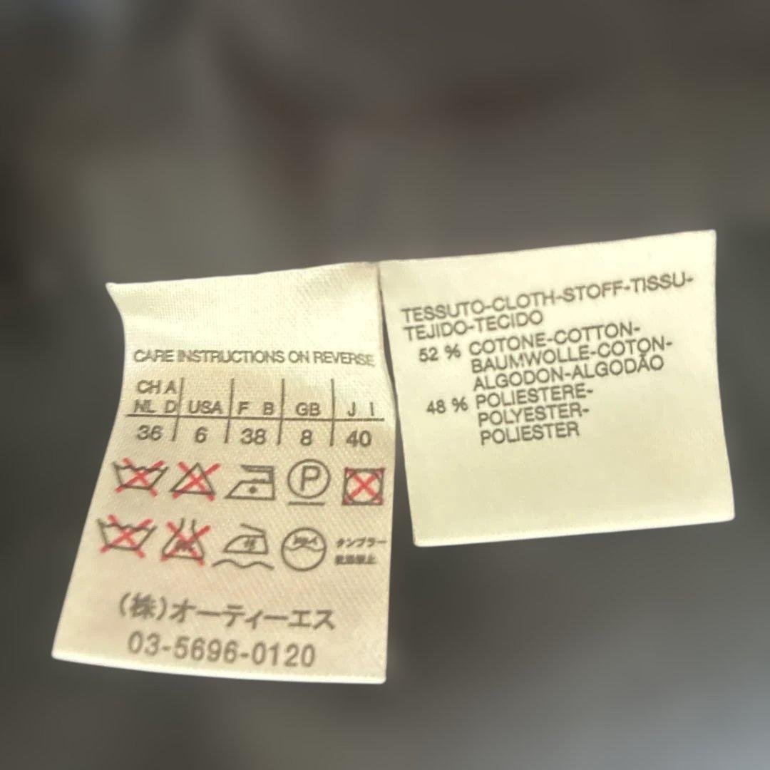 【美品】MaxMaraマックスマーラトレンチコート