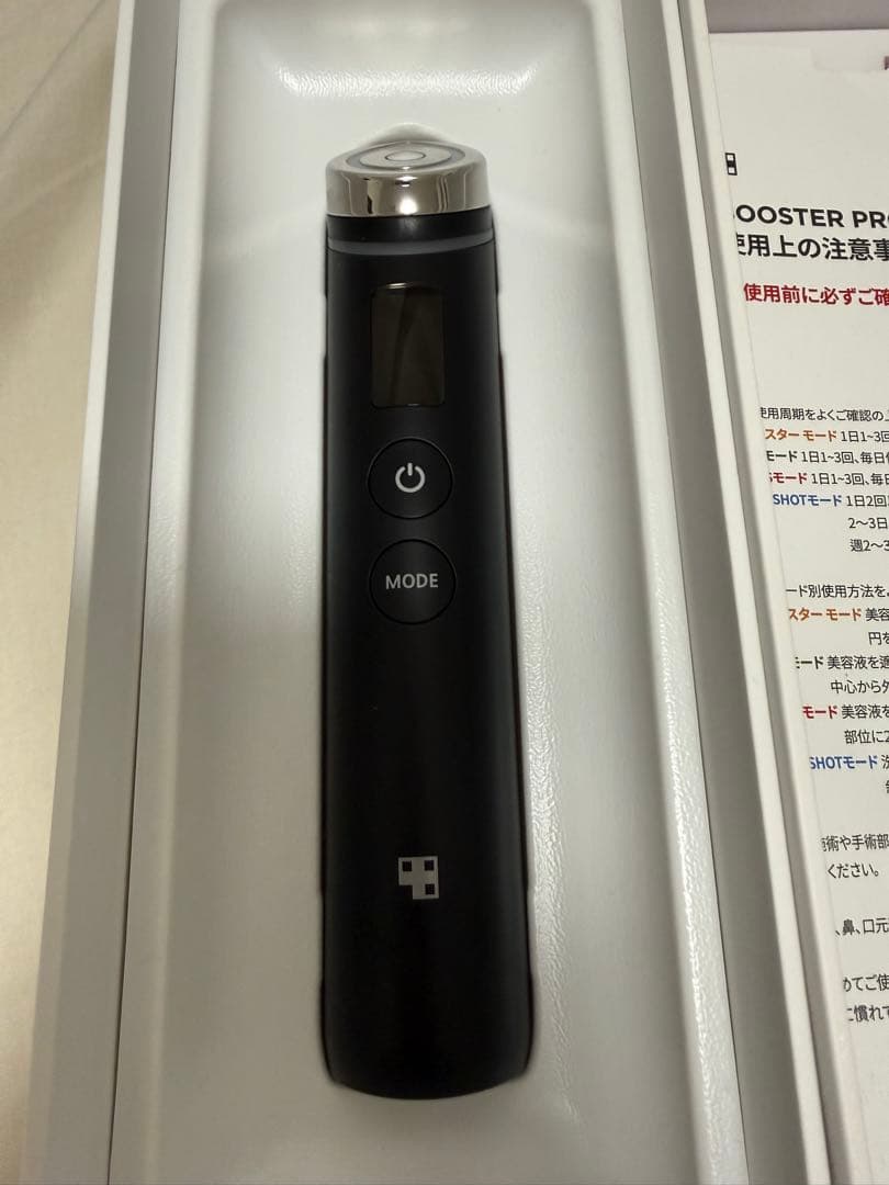 Medicube BOOSTER PRO 美顔器 ブラック