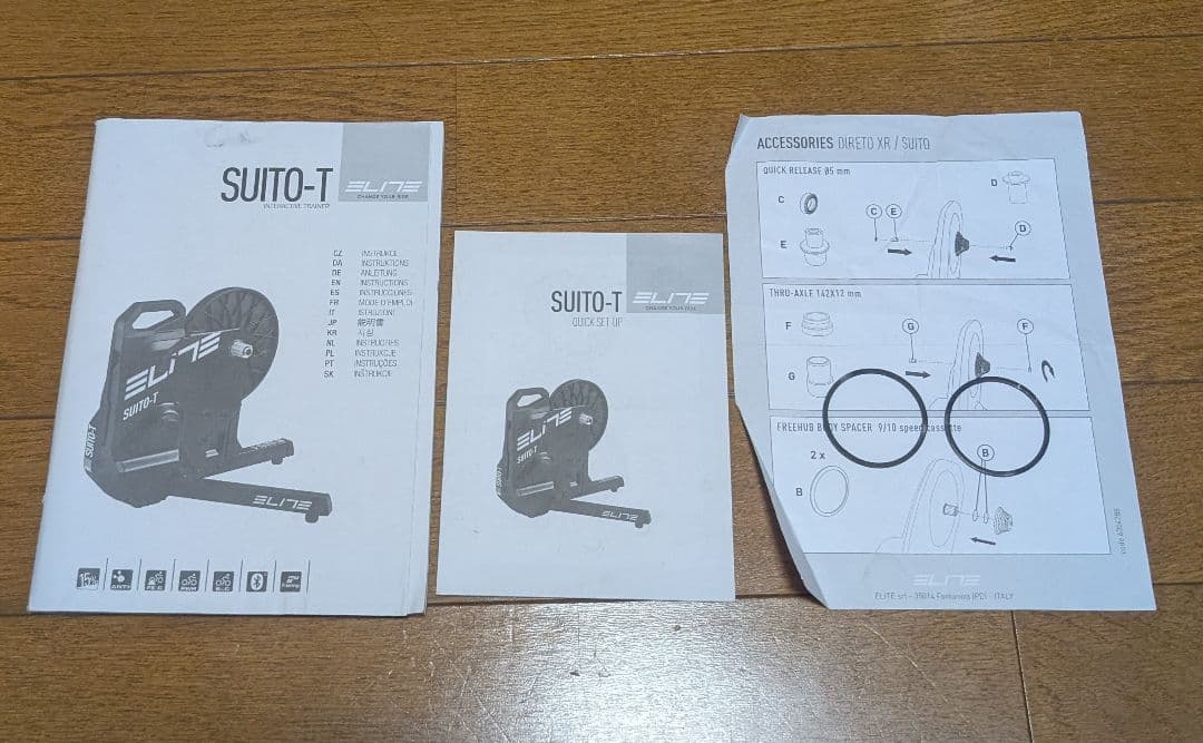 Elite Suito トレーニングローラー