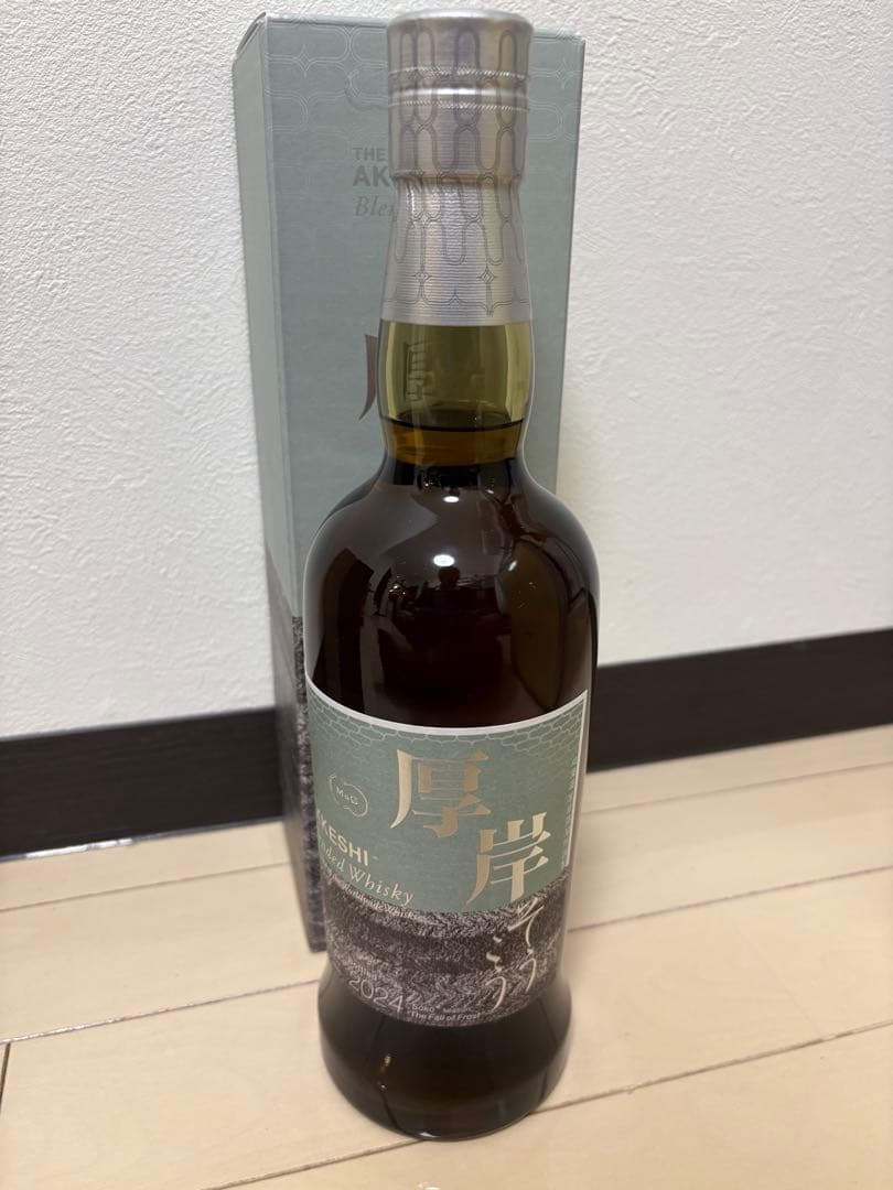 厚岸 霜降