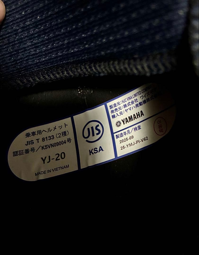 YAMAHA YJ-20 ジェットヘルメット XXL ゼニス