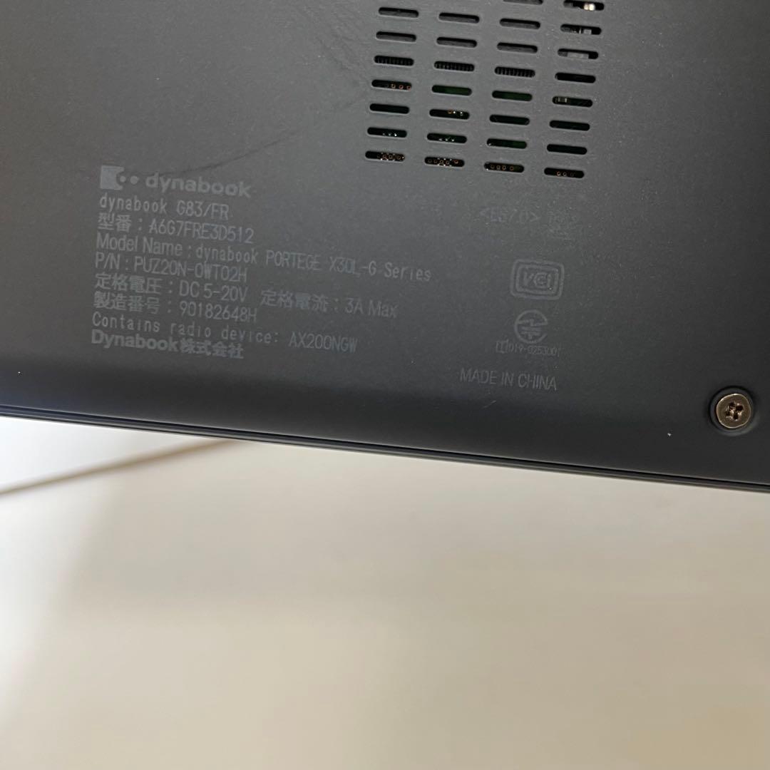 東芝 Dynabook G83/FR i7-10510U 16GB SSD256