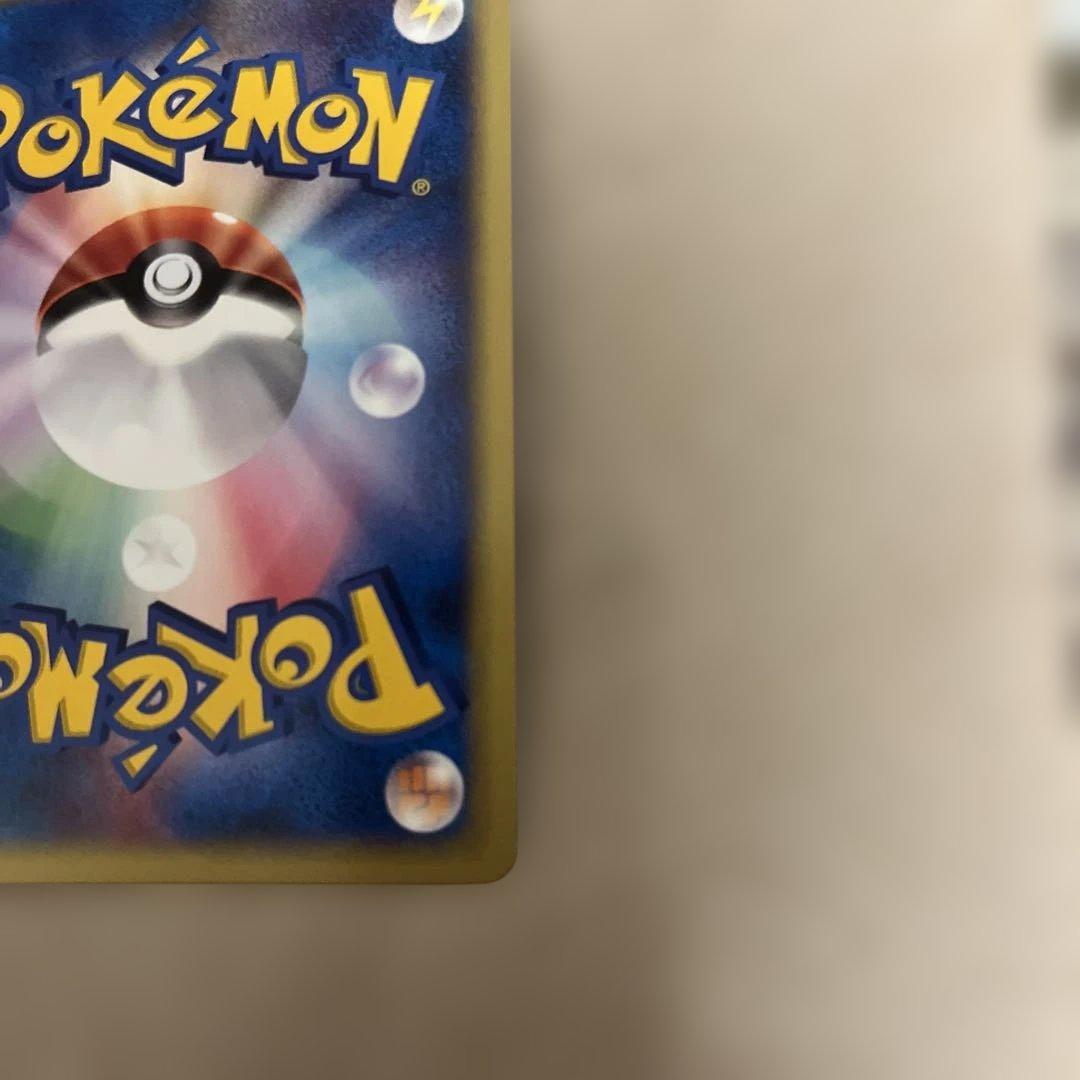 R団のライコウ ★ ポケモンカード★VS 094/141