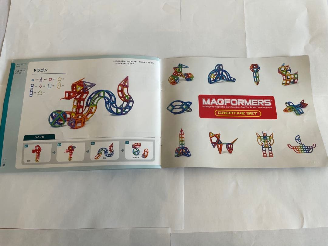 【正規品】マグ フォーマー クリエイティブセット90ピース