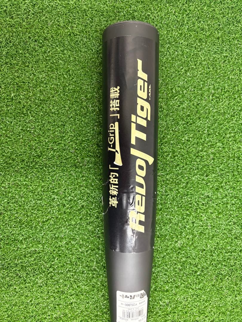 美津和タイガー　旧基準　硬式金属バット　84cm