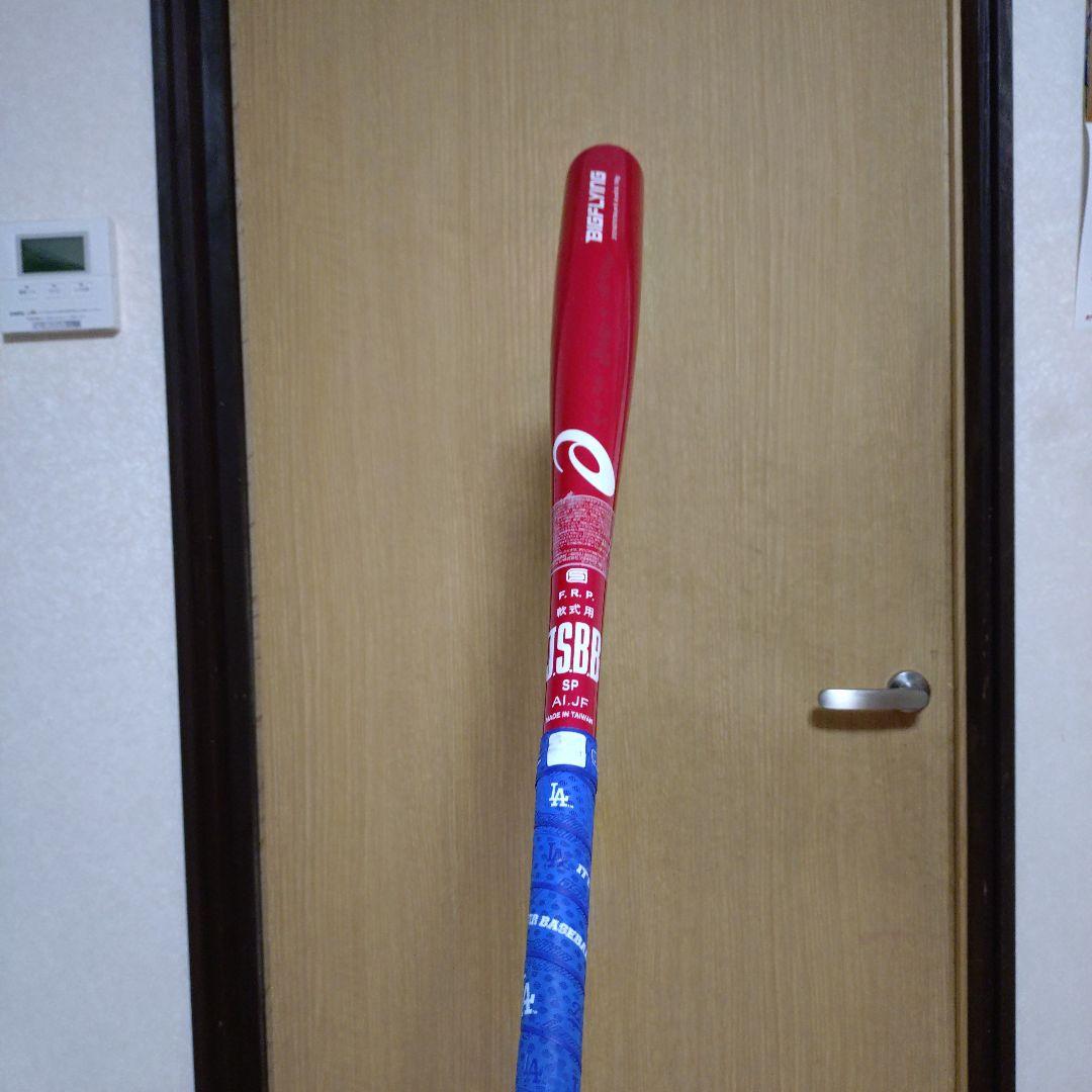 アシックス BIGFLYING 84cm760g 大谷モデル 一般軟式用 バット