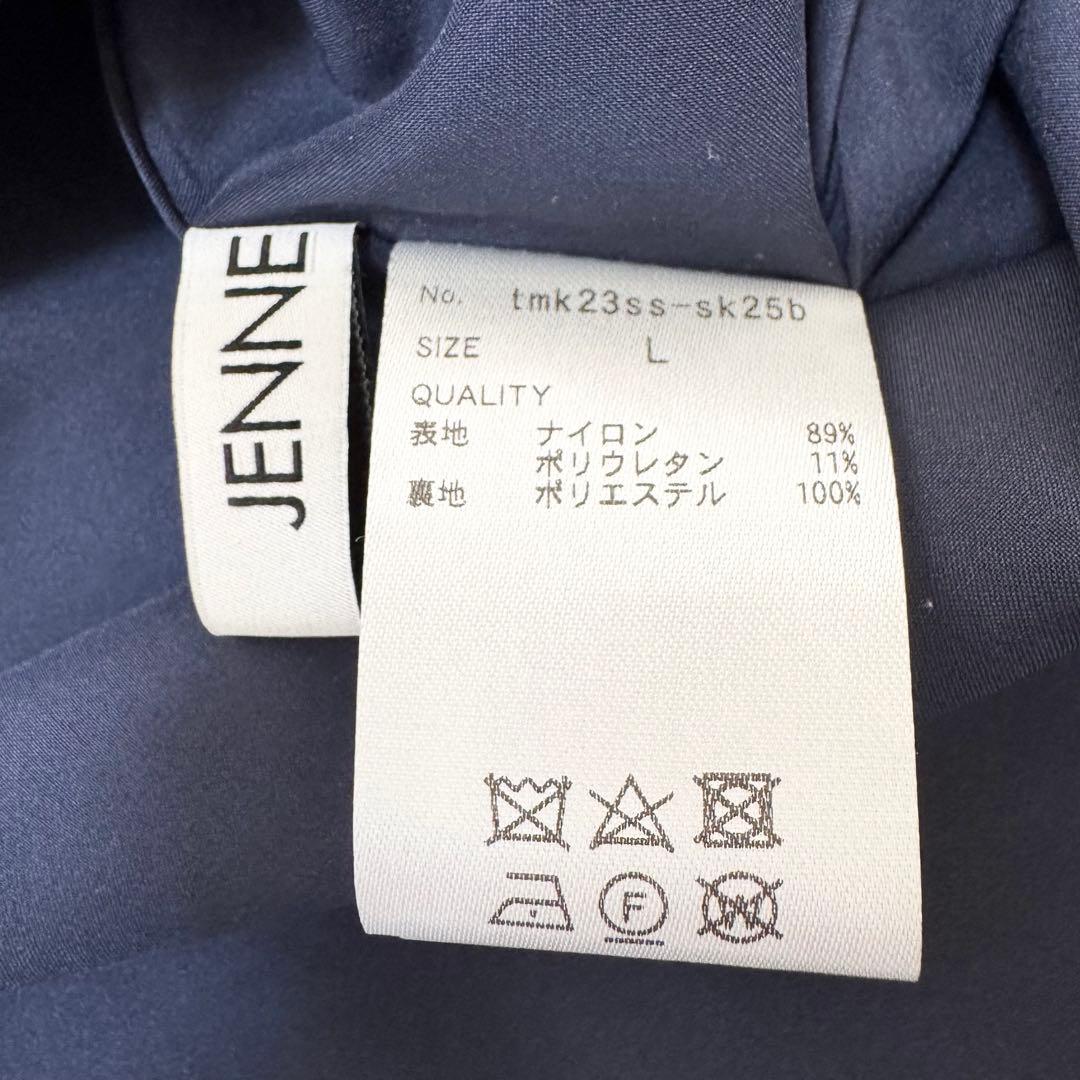 【美品】JENNE ジェンヌ バックトレーンスカート ロングスカート ネイビー