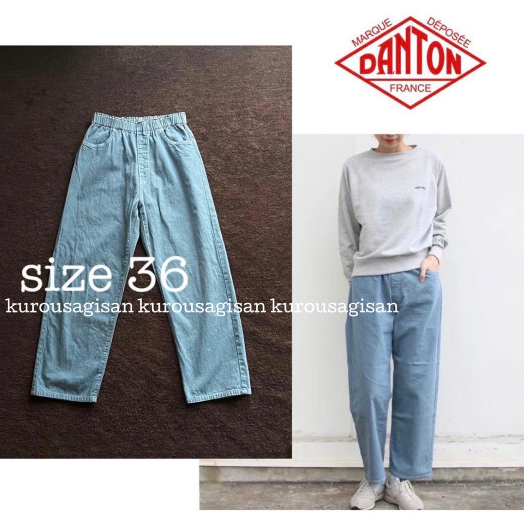 DANTON■カラーデニムイージーパンツ11oz COLOR DENIM