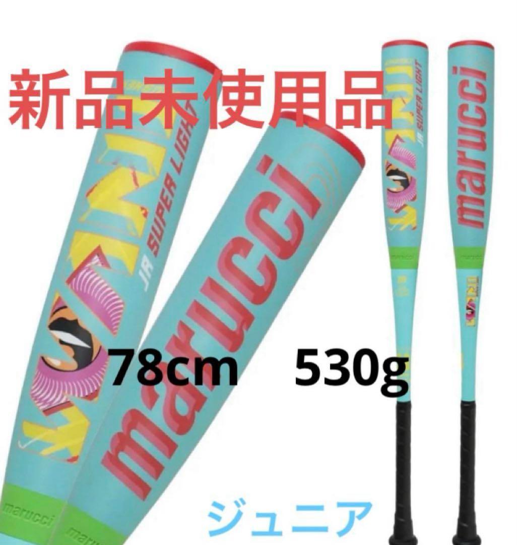 ワニクラッシャーバット 少年野球 野球 バット スーパーライト ミドルバランス