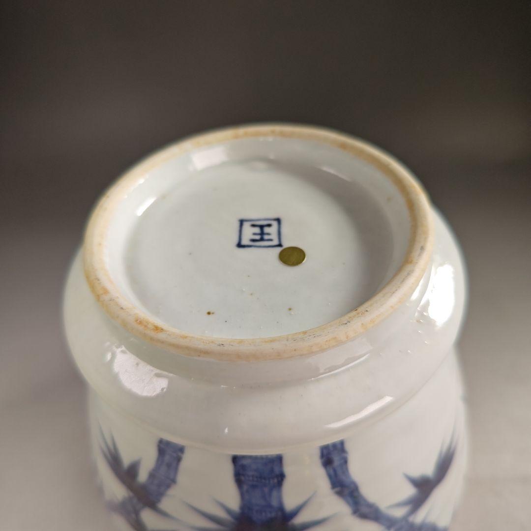 ウ204 水指『景徳鎮　王懐英』『染付竹絵　水指　共箱』茶道具