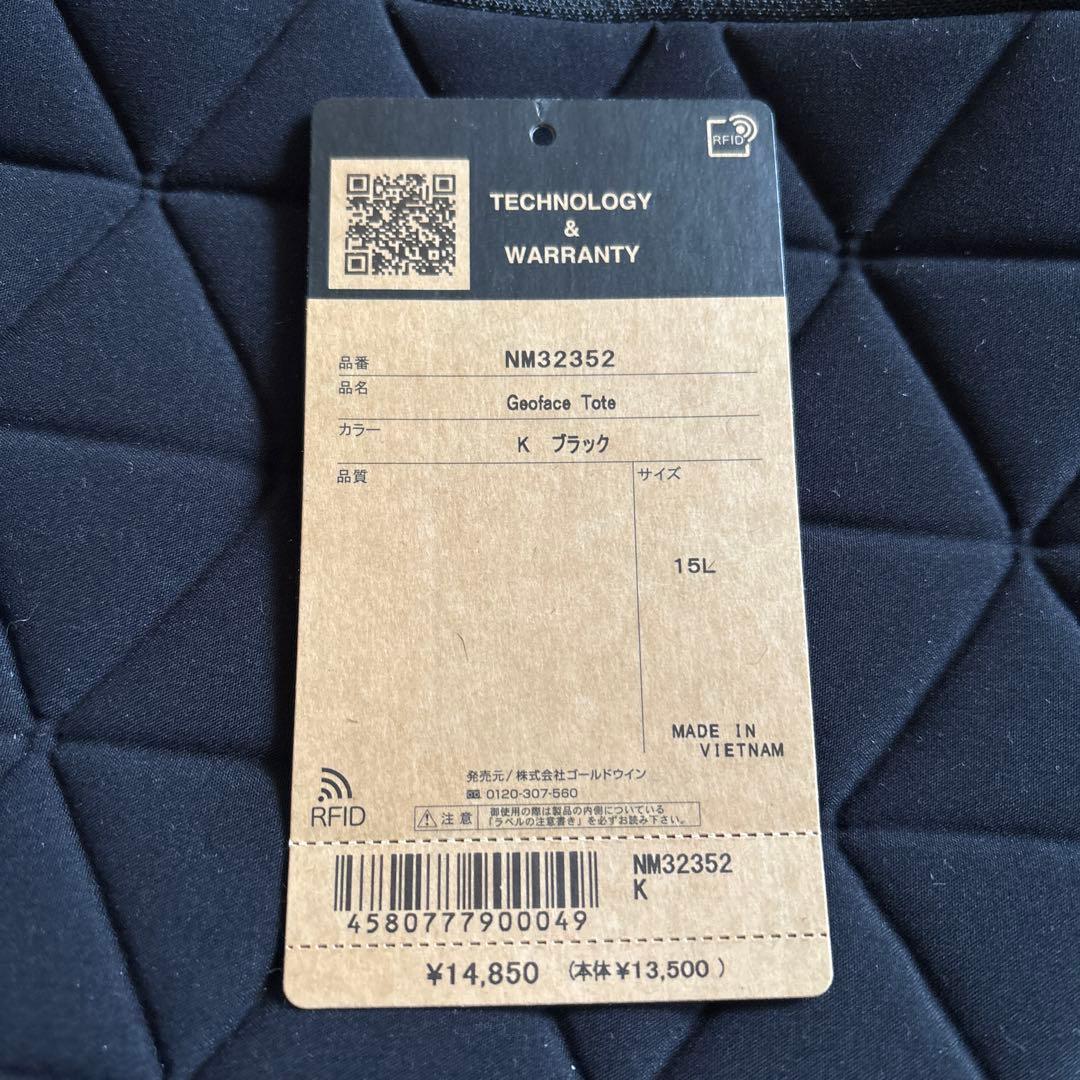 ノースフェイス　ジオフェイス　トートバッグ　15Lブラック