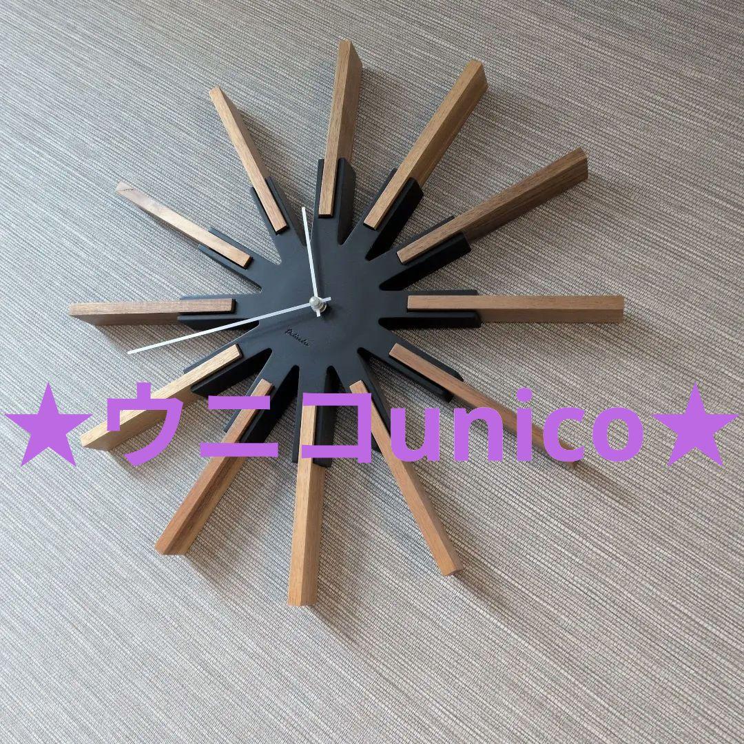 （土）価格！ウニコunico★木製 掛時計