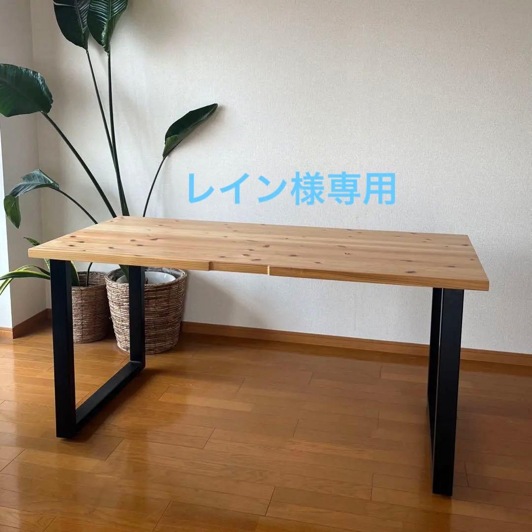 KANADEMONO PCデスク ダイニング 無垢 杉 アイアン150×70