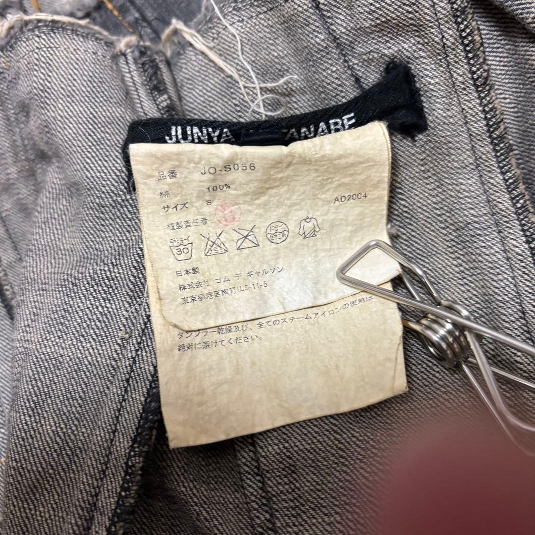 JUNYA WATANABE デニム　巻きスカート　プリーツ　カットオフ