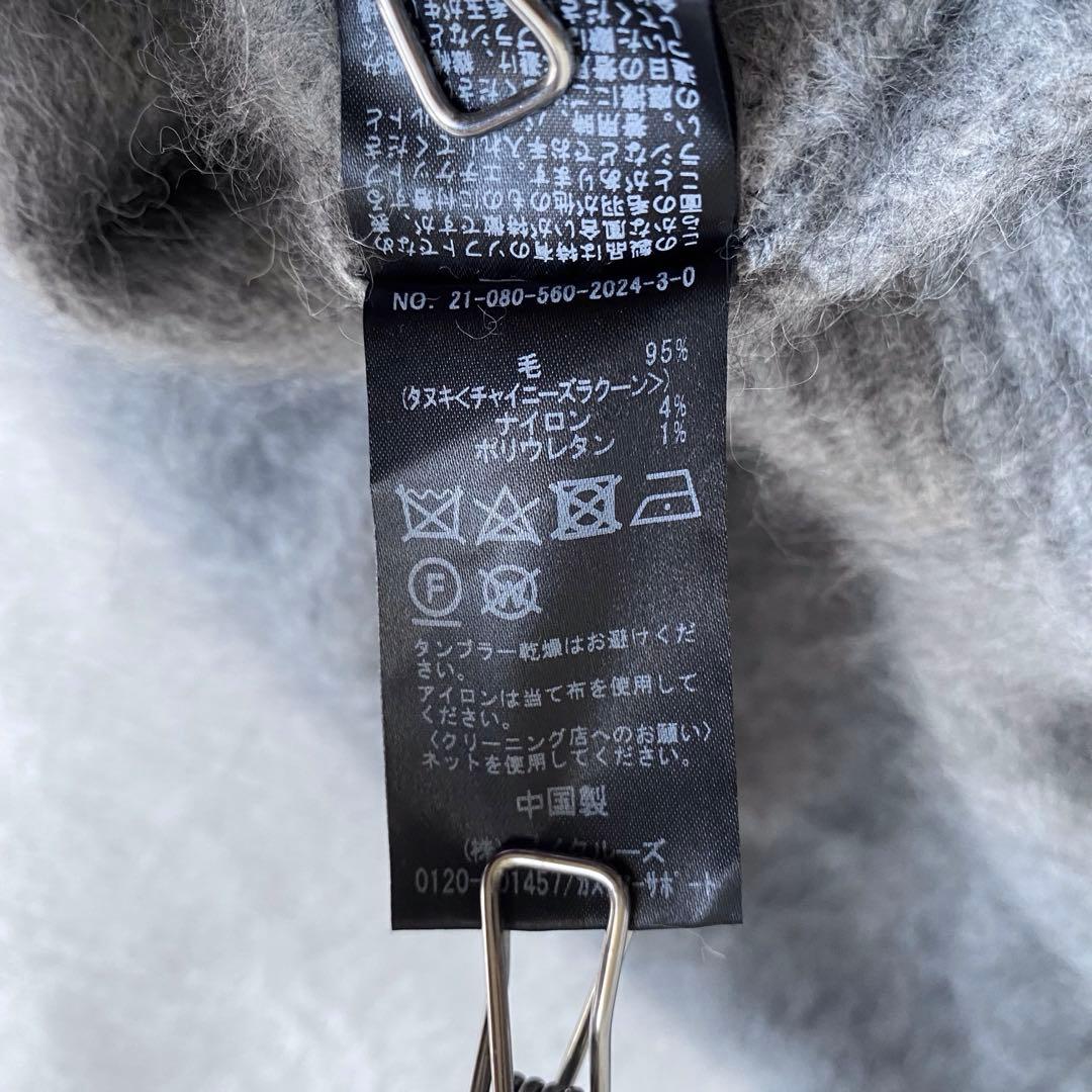 【ほぼ未使用✨】L'Appartement ふわふわ　ラクーンモヘヤニット　近年