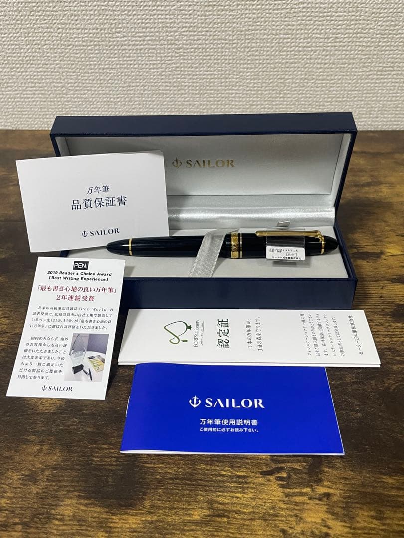 試筆のみ　タグ付　旧型ニブ　21k MF プロフィット21 セーラー　万年筆